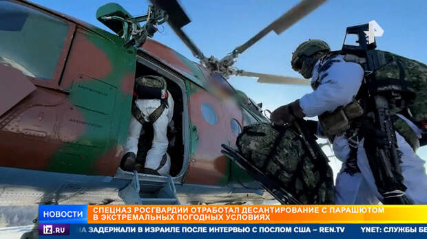 Спецназ Росгвардии отработал прыжки с парашютом в экстремальных условиях