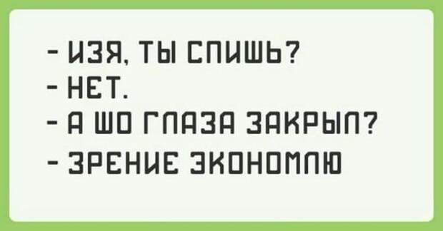 https://ololo.tv/wp-content/uploads/2017/01/0_147c8b_53374208_orig-1024x536.jpg Лучшие анекдоты из Одессы, которые без труда рассмешат вас - https://ololo.tv/2017/01/luchshie-anekdoty-iz-odessy-kotorye-bez-truda-rassmeshat-vas/