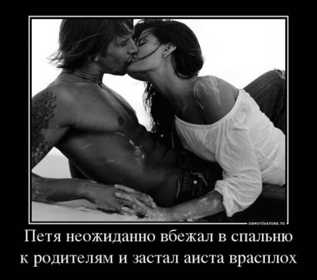 Смех* - демотиваторы про девушек.