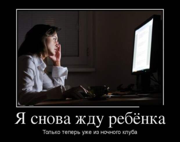 Демотиваторы 19.11.13