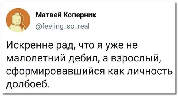 setey-socialnyh-kommentarii-citaty-vkontakte-vkontakte-smeshnye-statusy
