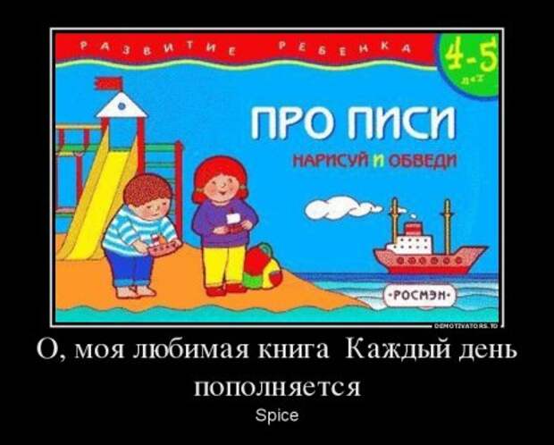 Демотиваторы, наши прикольные цитаты.