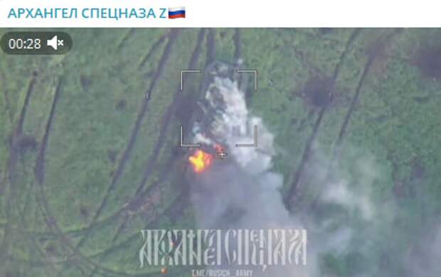 РУССКИЕ УНИЧТОЖАЮТ ТЯЖЁЛУЮ ТЕХНИКУ ПРОТИВНИКА В ХАРЬКОВСКОЙ ОБЛАСТИ. СКРИН С ТГ-КАНАЛА "АРХАНГЕЛ СПЕЦНАЗА"