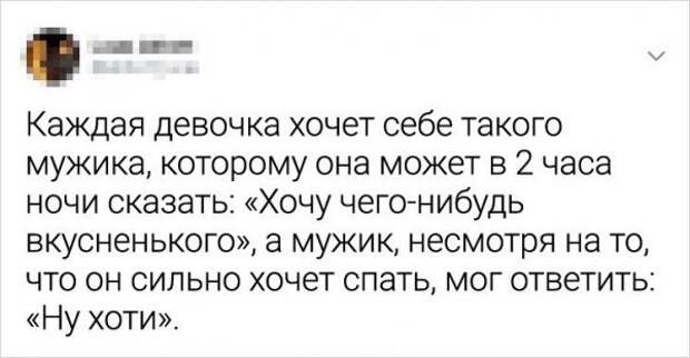 Подборка забавных твитов Подборка забавных твитов