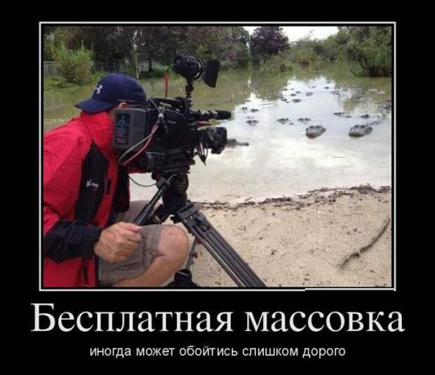 Классный сборник позитивных демотиваторов  (2014)
