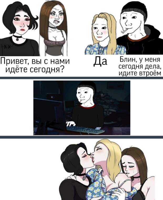 думерша мем