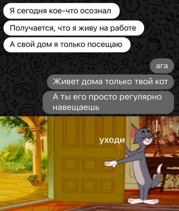 Юмор