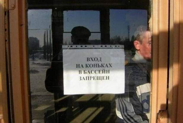 Ах, ну это уже слишком! | Фото: XaXa-Net.Ru. Ах ну это уже слишком Фото XaXaNetRu