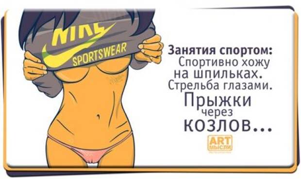 Мысли серьёзные и совсем не серьёзные...