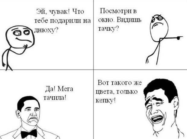 кепка