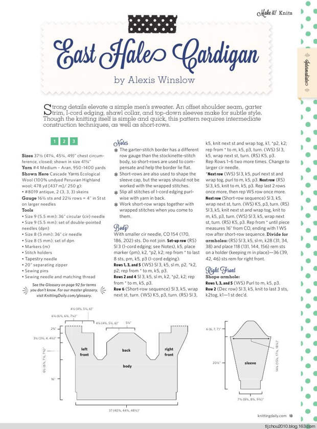 Make It! Knits Special Issue 2014 - 紫苏 - 紫苏的博客