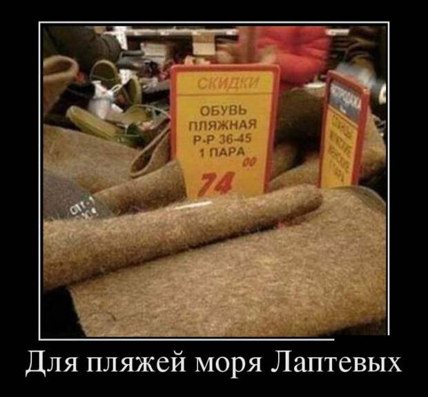 Прикольные демотиваторы для улыбок (10 фото) Прикольные демотиваторы для улыбок (10 фото)