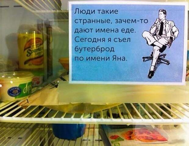 Прикольные картинки. Дневной выпуск (52 фото)