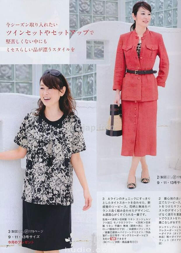 Lady Boutique №6 2014 (1) - 紫苏 - 紫苏的博客 Lady Boutique №6 2014 (1) - 紫苏 - 紫苏的博客