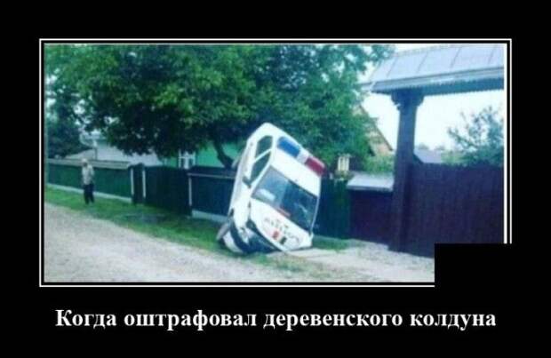 demotivatory-demotivator-smeshnye-demotivatory-demotivator-so-smyslom