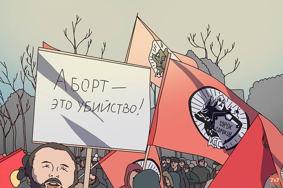 Нужно больше рожать — идея, которую власти РФ продвигают на протяжении последних 18 лет.-5