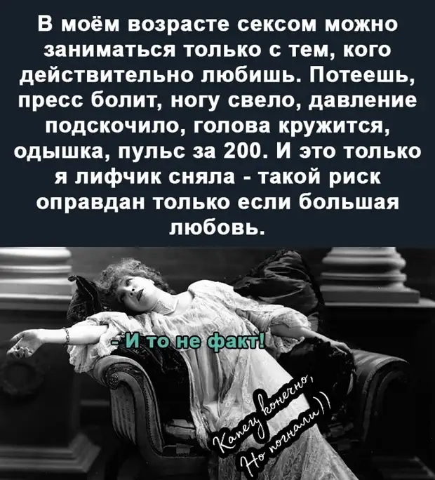 Когда влюбляешься, мало спишь, плохо ешь и постоянно ощущаешь беспокойство. По странному стечению обстоятельств те же признаки у алкоголизма Когда влюбляешься, мало спишь, плохо ешь и постоянно ощущаешь беспокойство. По странному стечению обстоятельств те же признаки у алкоголизма можно, машине, открывает, Стюарт, нельзя, джентльмен, попал, Мужик, удаляющейся, носка, правой……, значит, стиратьЕдет, мужик, заезжает, навстречу, Козел, женщина, соответственно, вдогонку