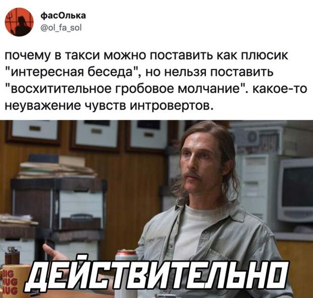Смешные картинки 17 декабря 2021 года