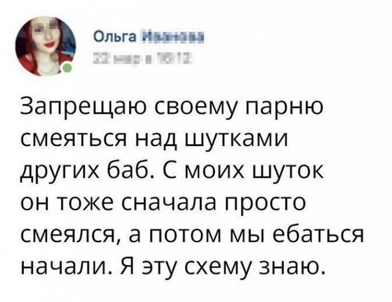 Смешные коментарии из соцсетей прикол, своими руками, юмор