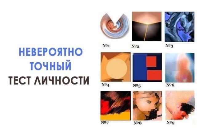Результаты поражают!