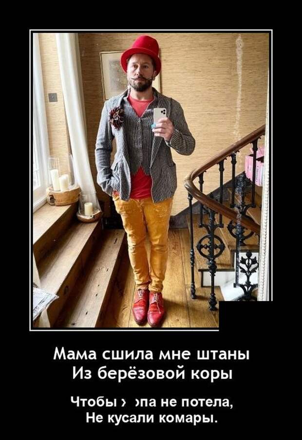 Демотиваторы 23 декабря 2021 года