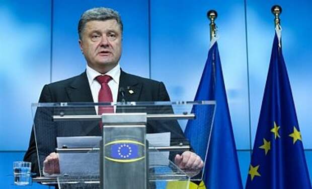 Порошенко перед лидерами ЕС: Украина защищает границы Европы Порошенко перед лидерами ЕС: Украина защищает границы Европы