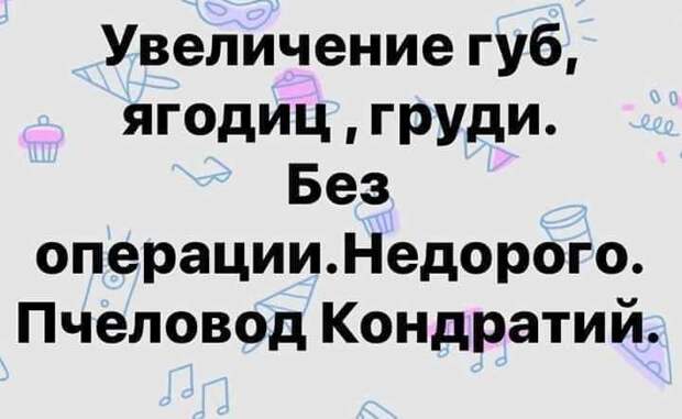 Нет более парадоксальной фразы, чем "Я отдала ему свои лучшие годы!"...