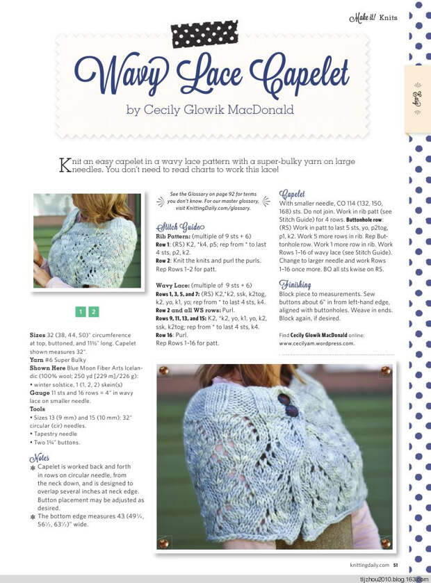Make It! Knits Special Issue 2014 - 紫苏 - 紫苏的博客