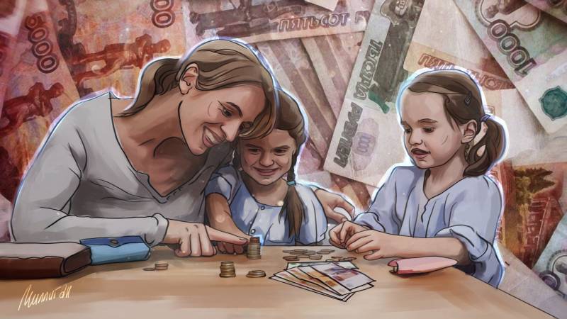 Российские семьи с детьми могут получить по 11 500 рублей на карту «Мир»