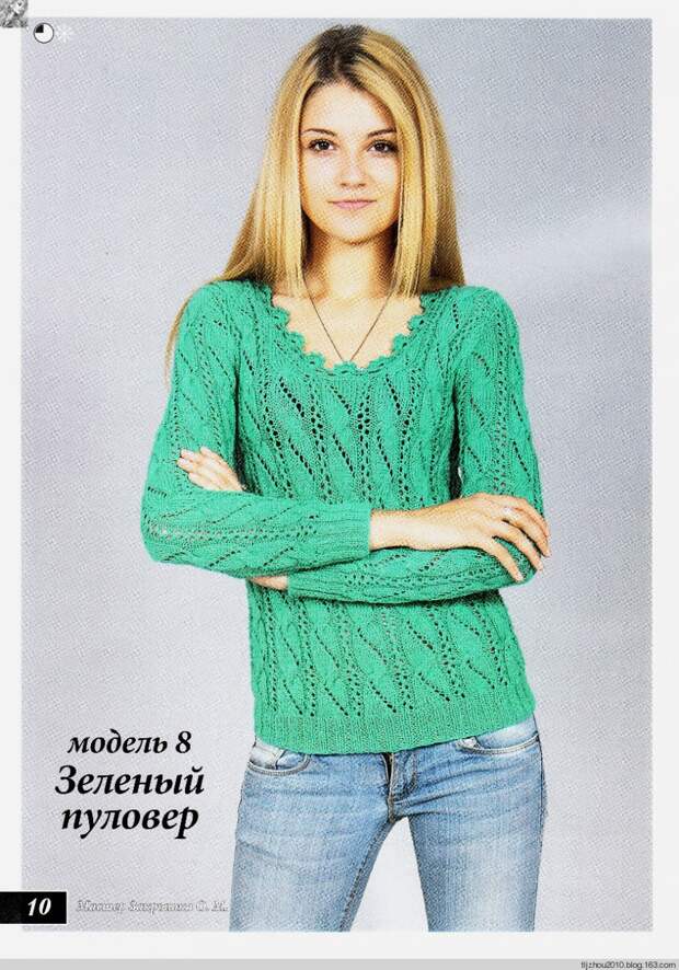 Вяжем сами №110 2014 - 紫苏 - 紫苏的博客 Вяжем сами №110 2014 - 紫苏 - 紫苏的博客