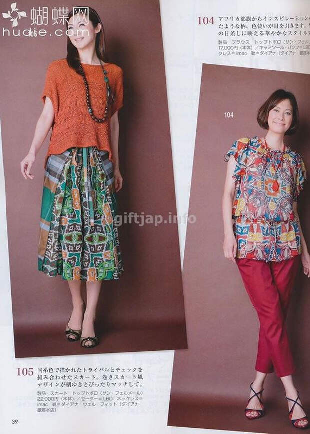 Lady Boutique №6 2014 (1) - 紫苏 - 紫苏的博客 Lady Boutique №6 2014 (1) - 紫苏 - 紫苏的博客