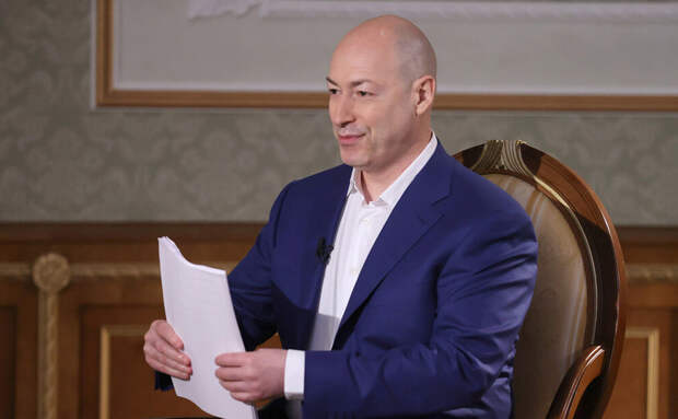 Дмитрий Гордон