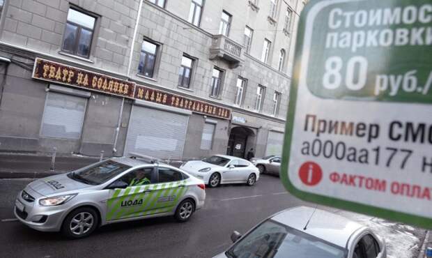 Число парконов, фиксирующих нарушения ПДД, увеличится в Москве в 8 раз Число парконов, фиксирующих нарушения ПДД, увеличится в Москве в 8 раз