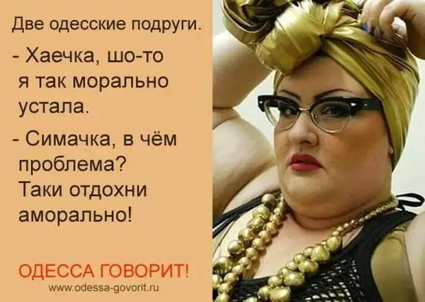 Часто спрашивают: 