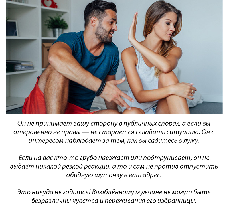 6 моментов, по которым можно понять, что перед вами ядовитый человек