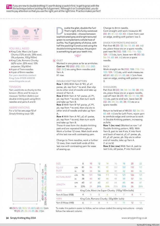 Simply Knitting №120 2014 - 紫苏 - 紫苏的博客