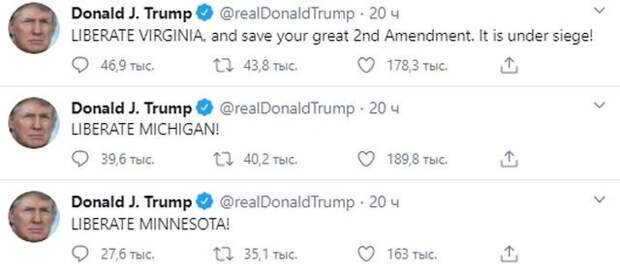 Трамп украинизирует Америку. Александр Роджерс