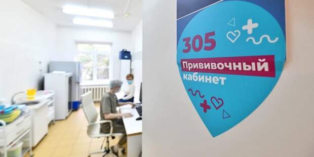 В Гостином дворе и «Лужниках» готовы к росту числа желающих сделать прививку. Фото: Ю. Иванко mos.ru