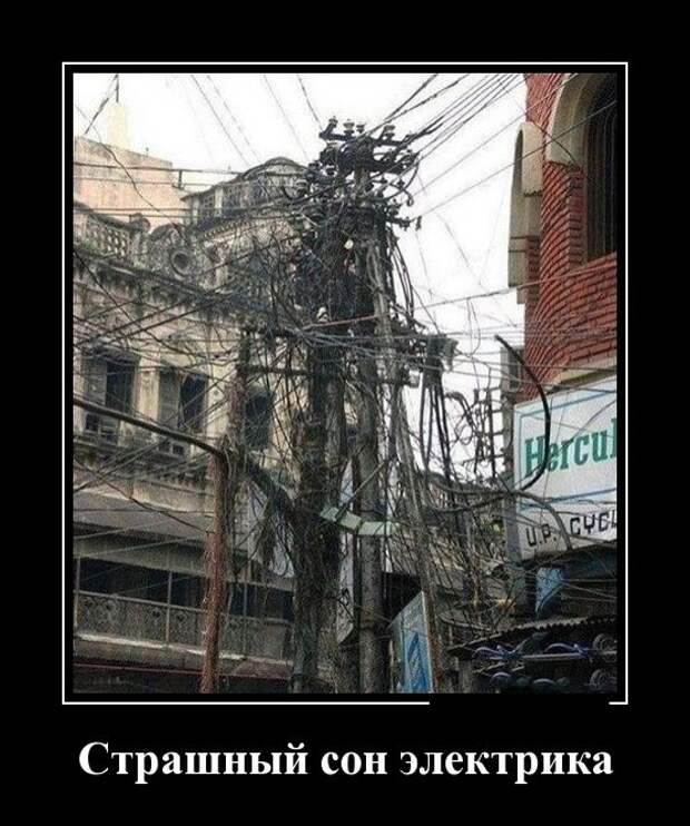 Демотиваторы демотиваторы, фото, юмор