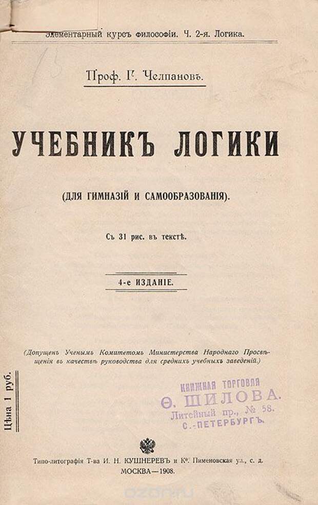 Хватит пугать народ приходом Антихриста! Он уже приходил к людям в 1933 году...