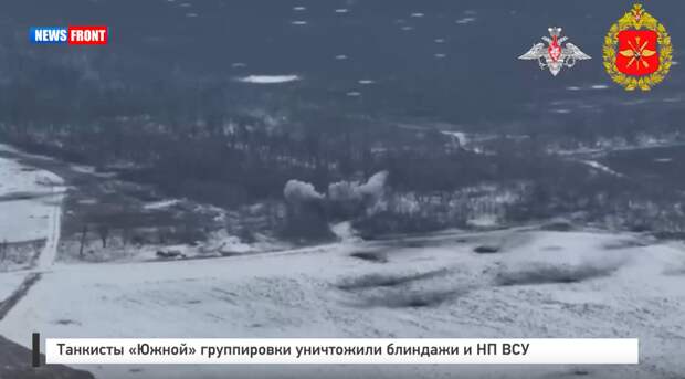 Танкисты «Южной» группировки уничтожили блиндажи и НП ВСУ
