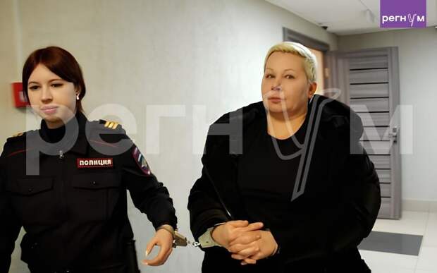 Людмила Тархова в наручниках