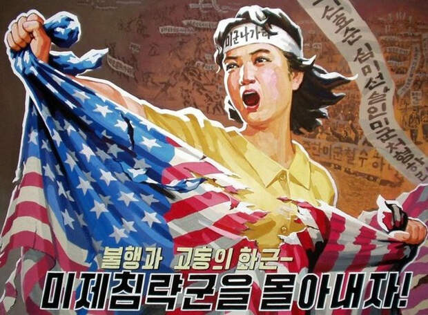 Записки из Северной Кореи. Преступления США в 1950-53 гг.(Корейская война)