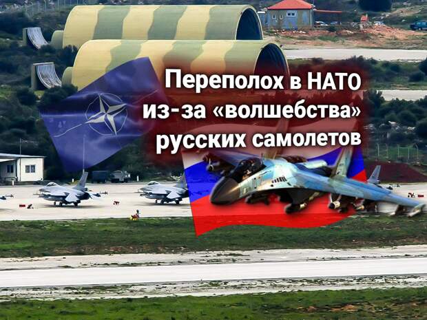 Россия ответила на протест НАТО — Су-35 и Су-27 ВКС РФ пропали с радаров альянса
