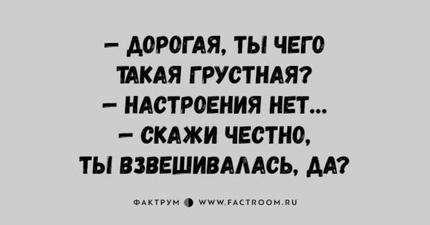 Топ 10 анекдотов для поднятия настроения