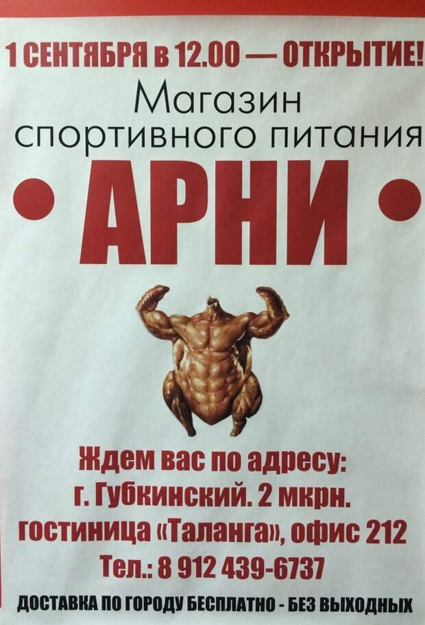 Жизненные приколы прямиком из спортклуба-20 фото-