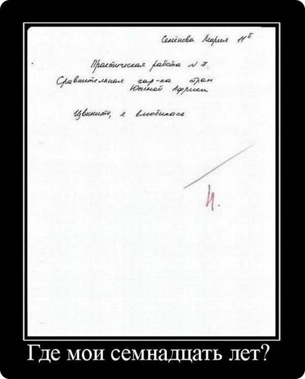 Всячина...