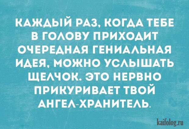 Смешные открытки (35 картинок)