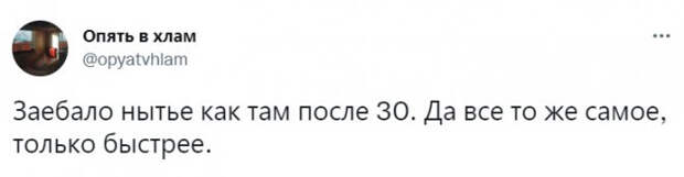 Юмор