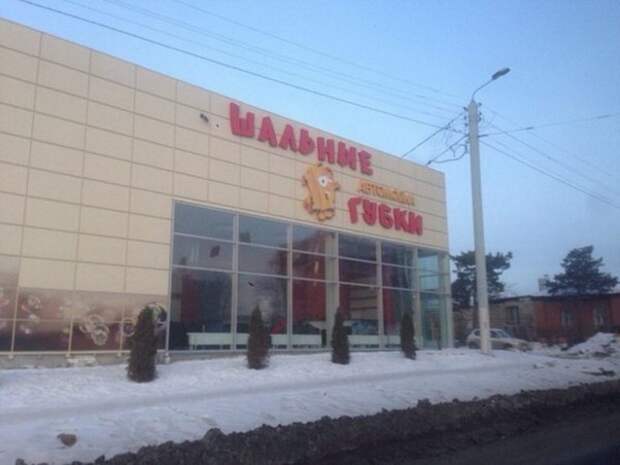 Народный креатив